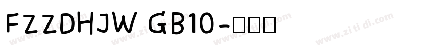 FZZDHJW GB10字体转换